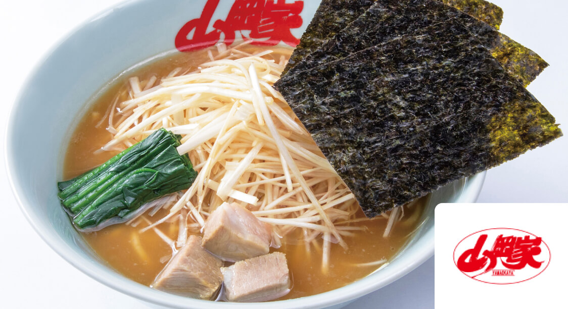 山岡家の商品写真