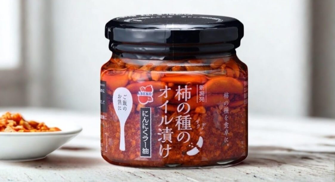 阿部幸製菓の商品写真