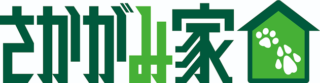 さかがみ家（一般社団法人さかがみ家 ）