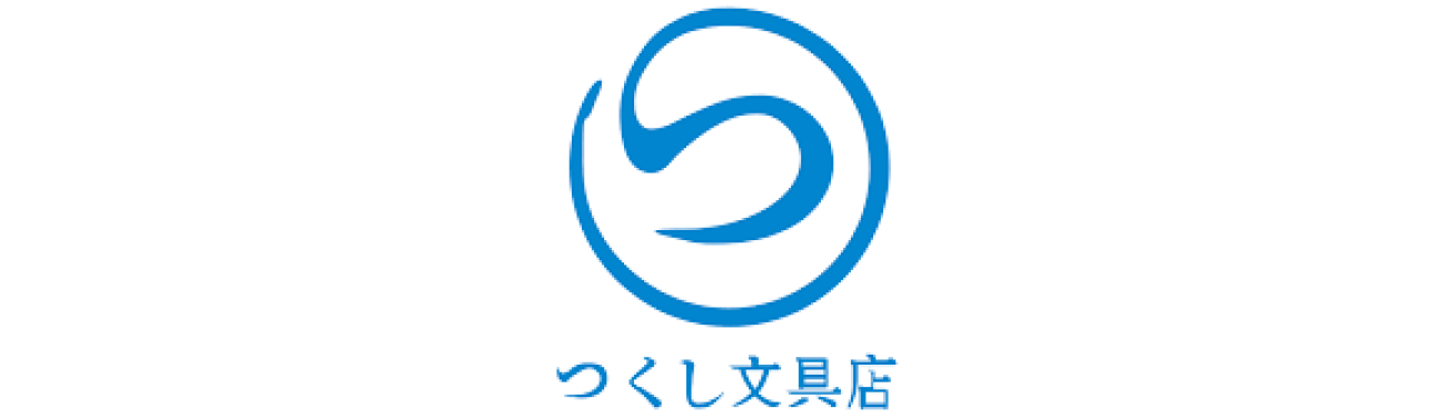 つくし文具店（株式会社シュウヘンカ）