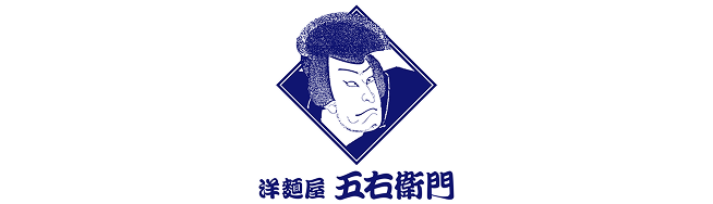 洋麺屋五右衛門ストア（T&Nネットサービス株式会社）