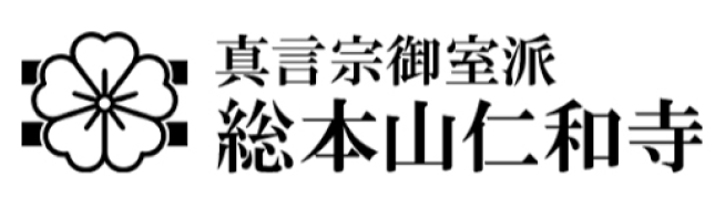 仁和寺 公式オンラインストア（宗教法人 仁和寺）