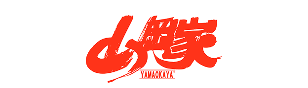 山岡家公式通販サイト 山岡家商店（株式会社丸千代山岡家）