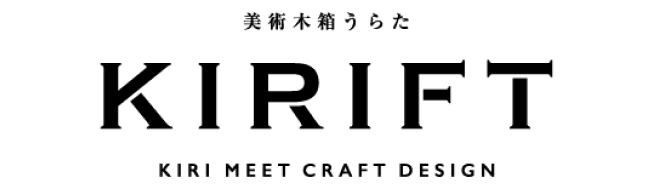 KIRIFT オンラインショップ（美術木箱うらた）