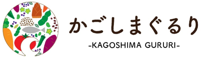 かごしまぐるり（株式会社オービジョン）