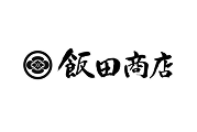 飯田商店