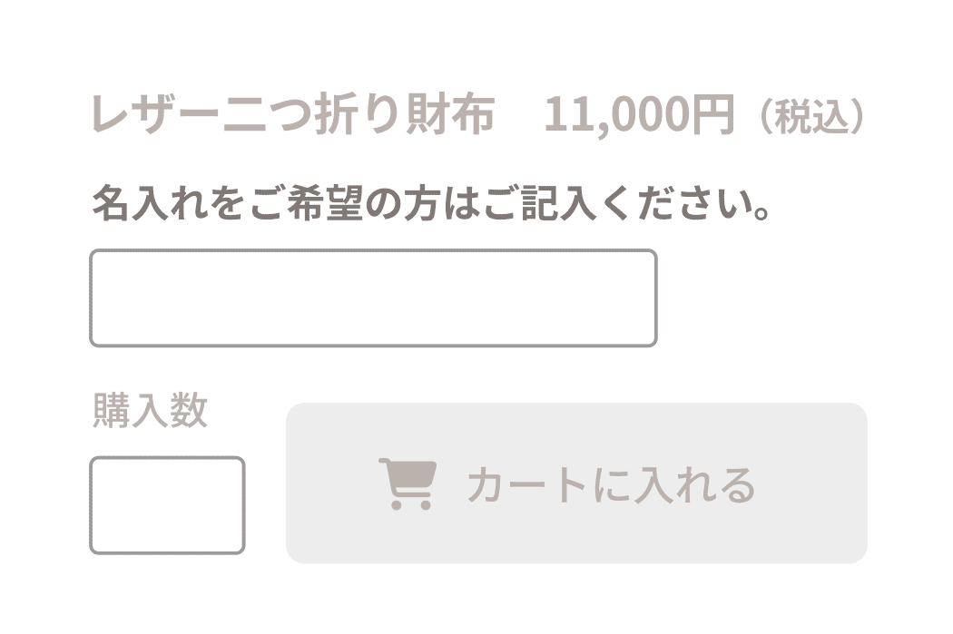 カラーミーショップで実現できるさまざまな販売方法 | カラーミー